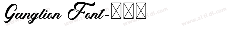 Ganglion Font字体转换 Ganglion Font字体转换